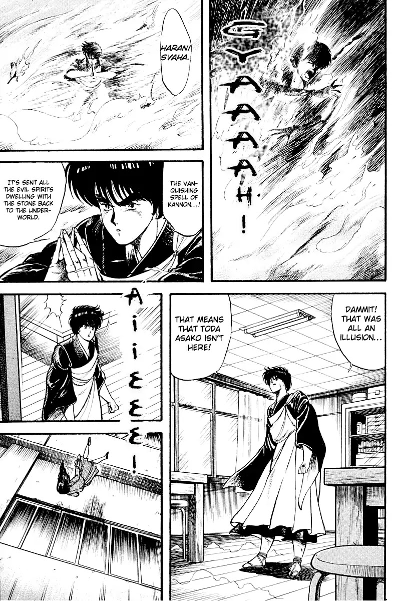 Kujakuou Chapter 11 page 5 - Chapter 11: The Vanquishing Spell of Kannon