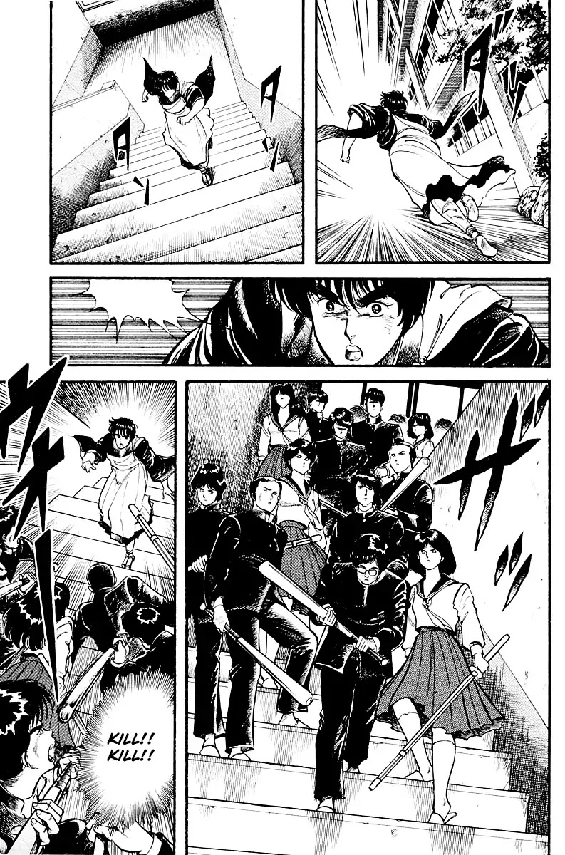 Kujakuou Chapter 11 page 9 - Chapter 11: The Vanquishing Spell of Kannon