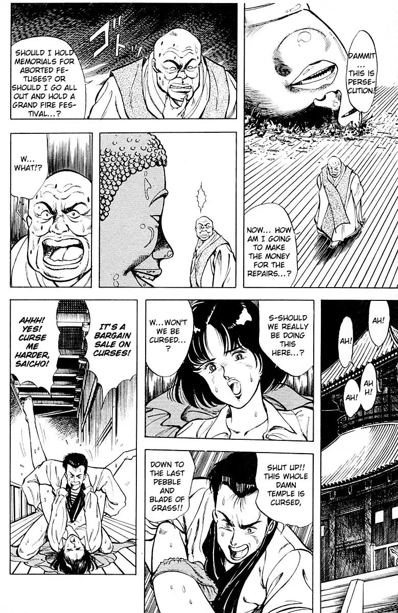 Kujakuou Chapter 13 page 12 - Chapter 13: The Familiar