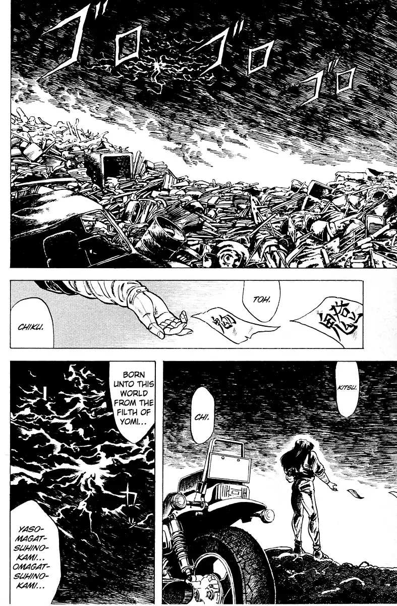 Kujakuou Chapter 13 page 2 - Chapter 13: The Familiar