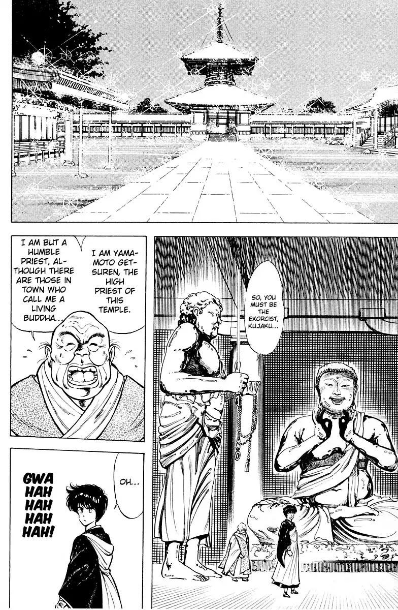 Kujakuou Chapter 13 page 6 - Chapter 13: The Familiar