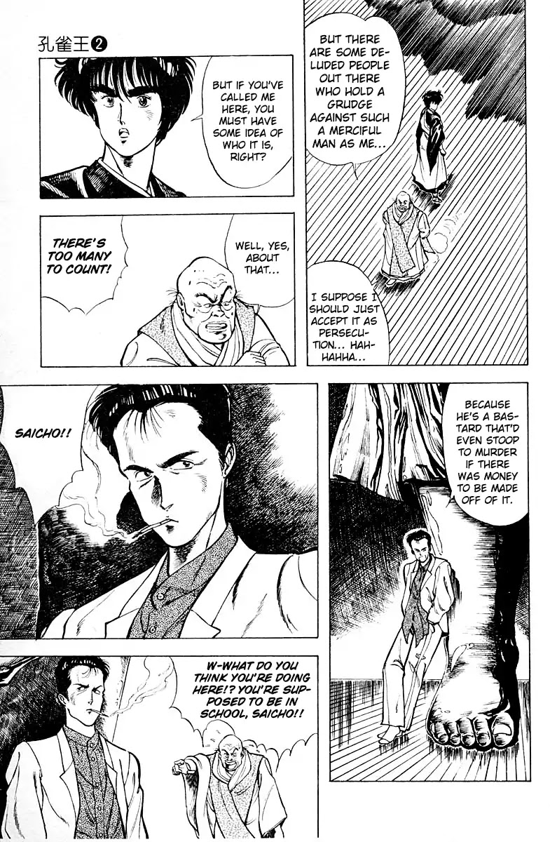 Kujakuou Chapter 13 page 7 - Chapter 13: The Familiar