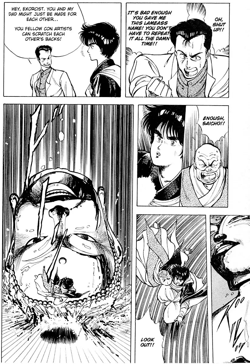Kujakuou Chapter 13 page 8 - Chapter 13: The Familiar
