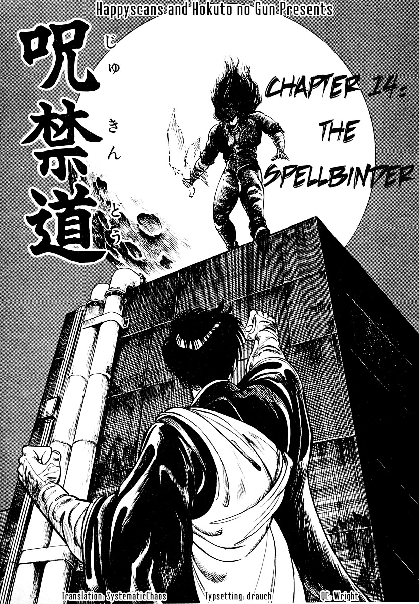 Kujakuou Chapter 14 page 1 - Chapter 14: The Spellbinder