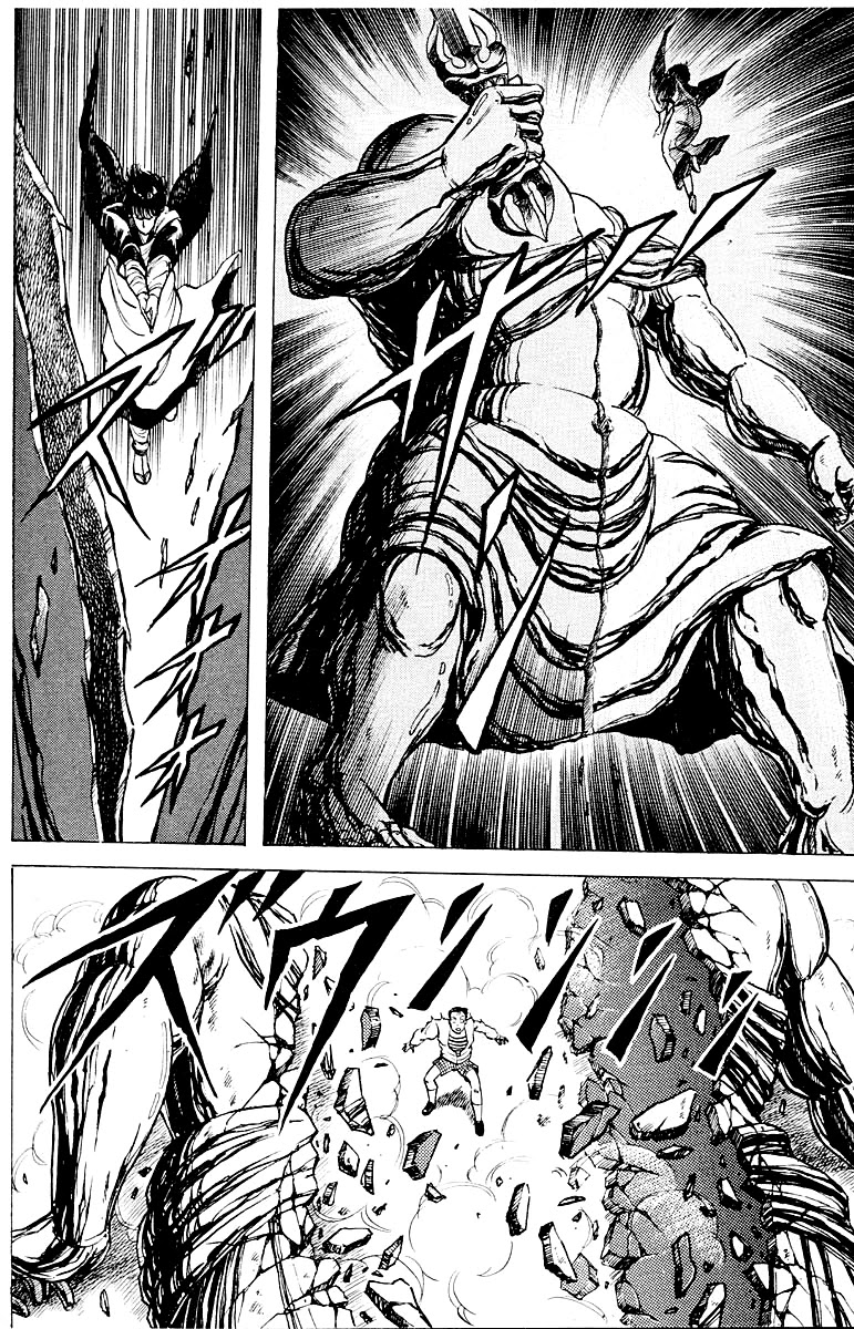 Kujakuou Chapter 14 page 10 - Chapter 14: The Spellbinder