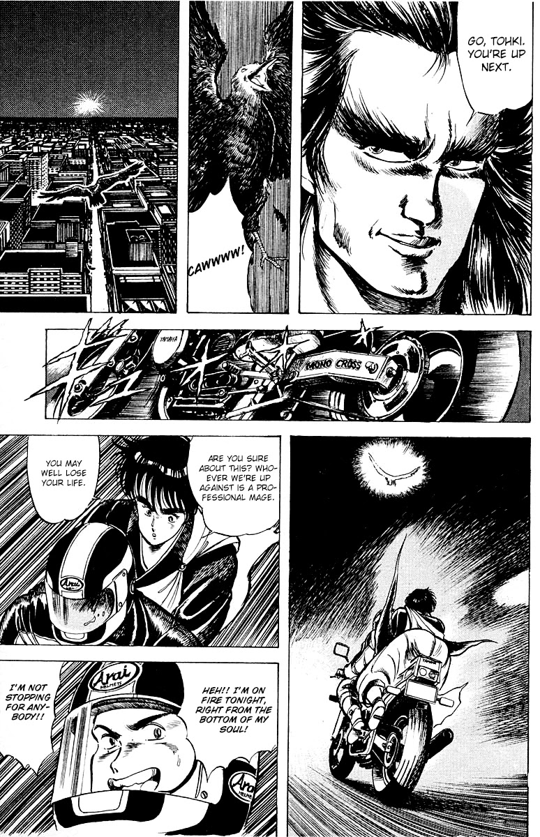 Kujakuou Chapter 14 page 13 - Chapter 14: The Spellbinder
