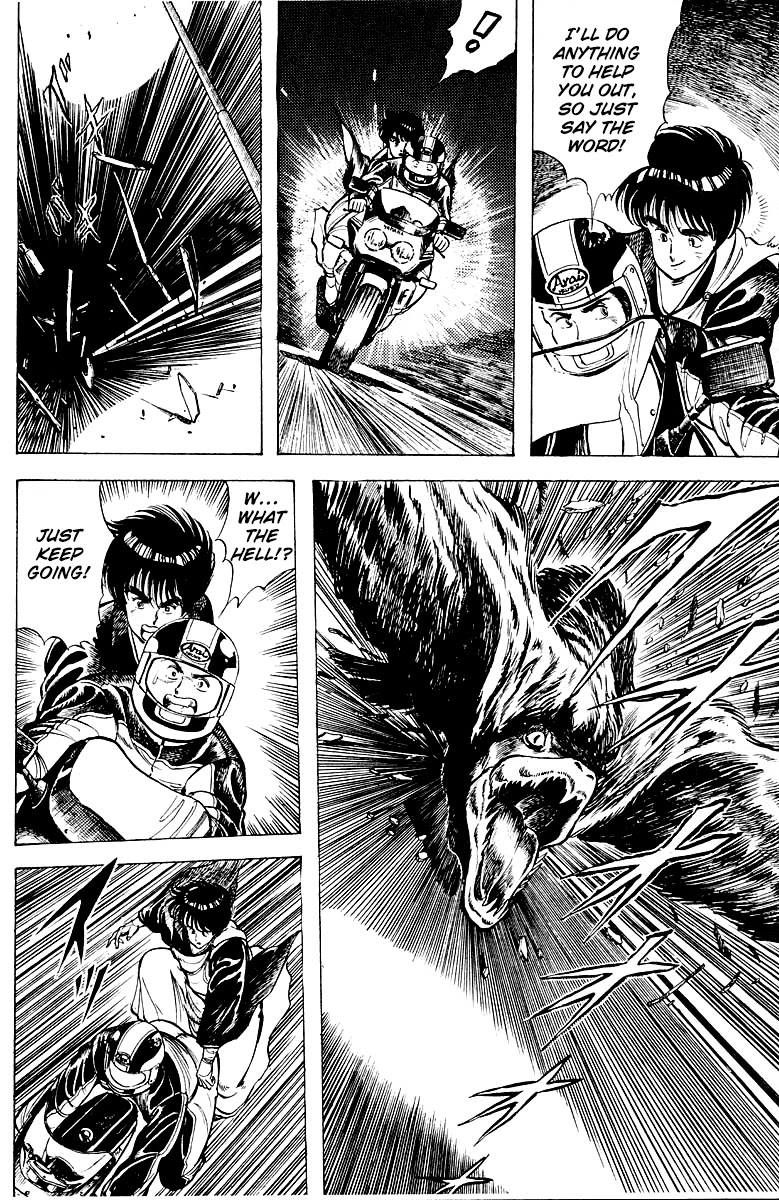 Kujakuou Chapter 14 page 14 - Chapter 14: The Spellbinder