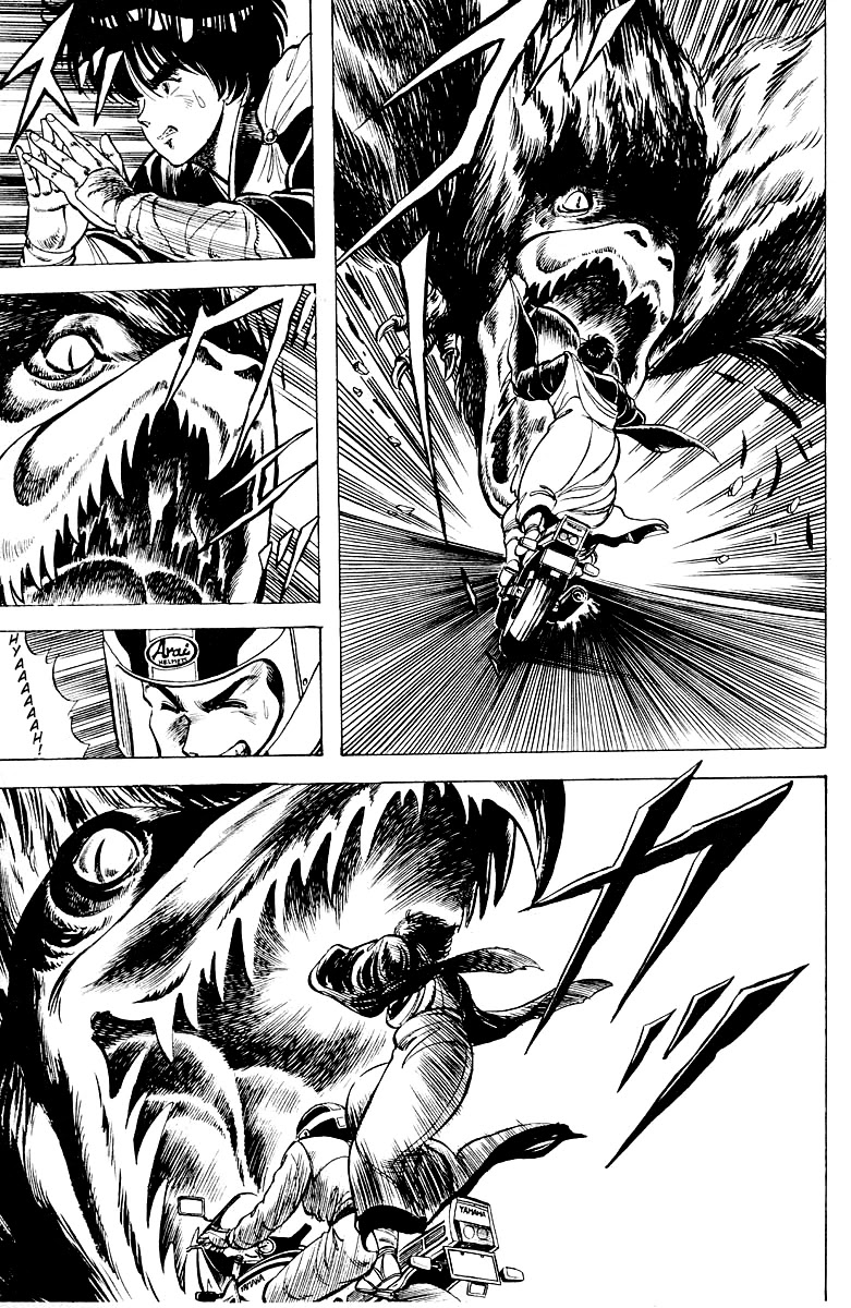 Kujakuou Chapter 14 page 15 - Chapter 14: The Spellbinder