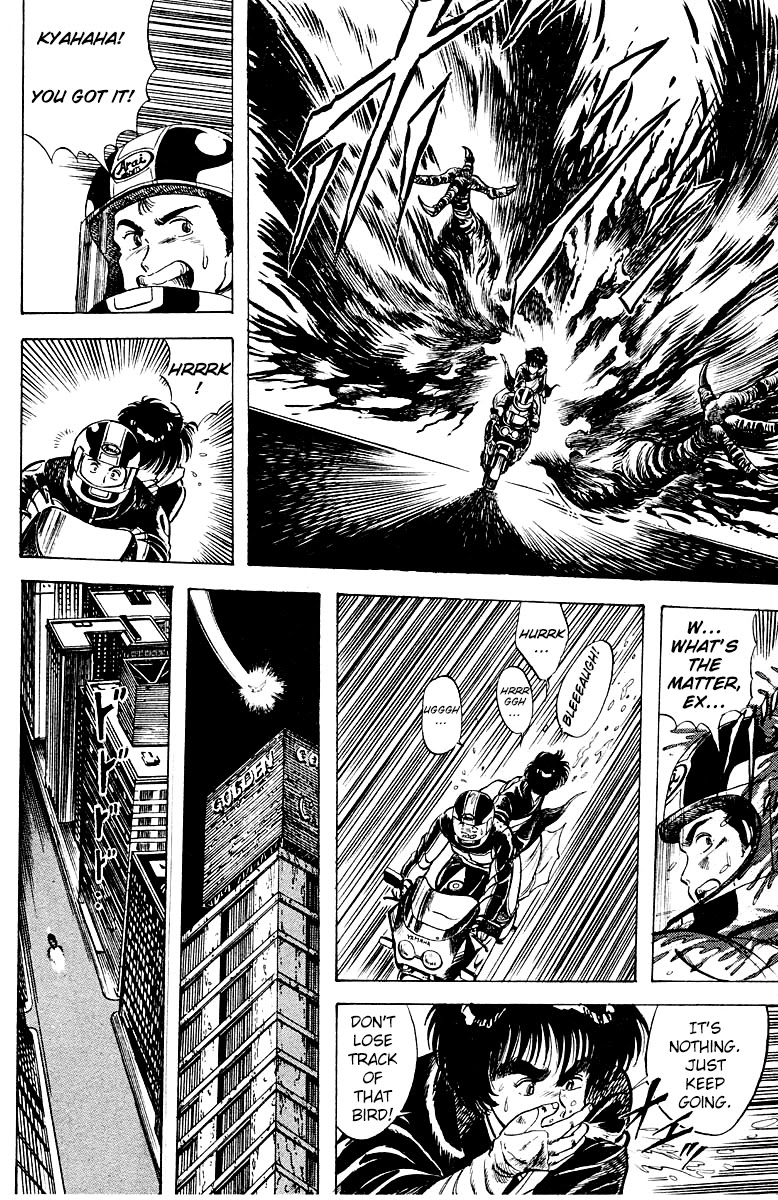 Kujakuou Chapter 14 page 16 - Chapter 14: The Spellbinder