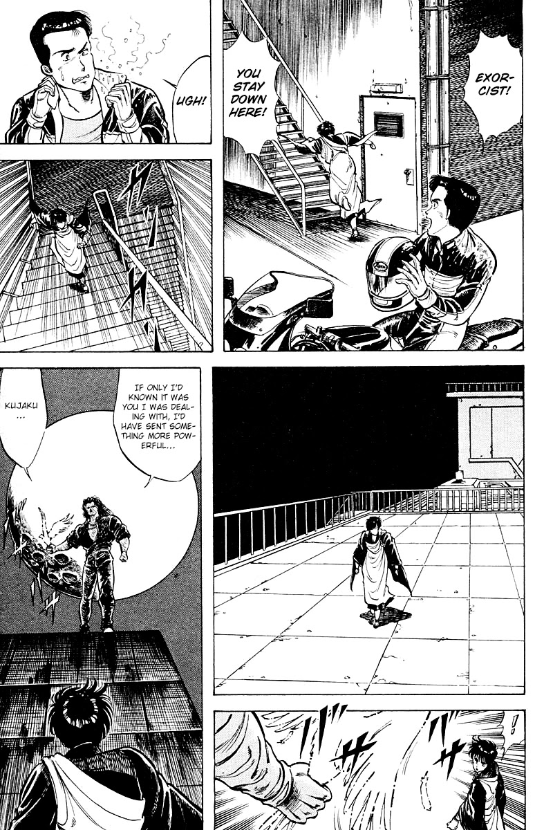 Kujakuou Chapter 14 page 17 - Chapter 14: The Spellbinder