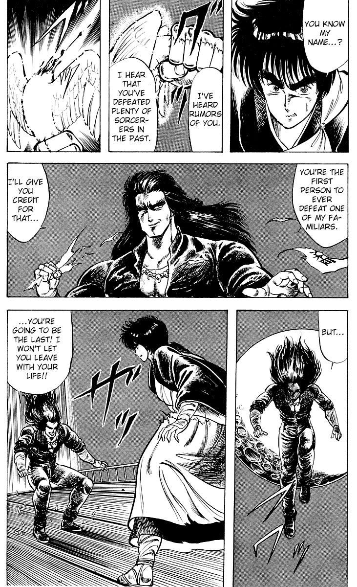 Kujakuou Chapter 14 page 18 - Chapter 14: The Spellbinder