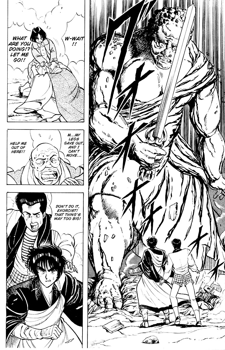 Kujakuou Chapter 14 page 2 - Chapter 14: The Spellbinder