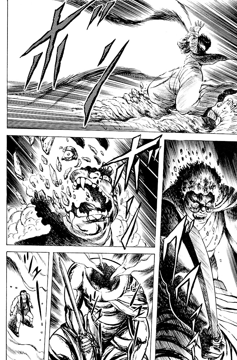 Kujakuou Chapter 14 page 4 - Chapter 14: The Spellbinder