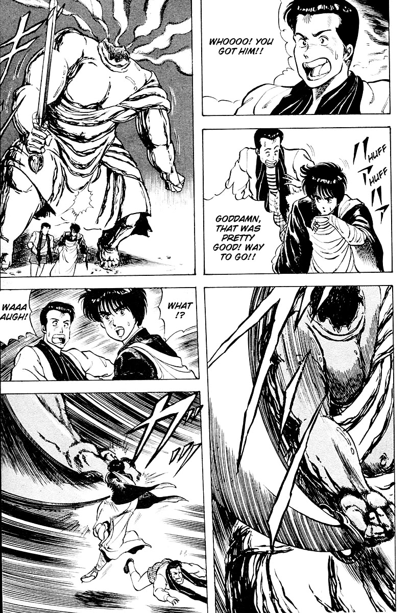 Kujakuou Chapter 14 page 5 - Chapter 14: The Spellbinder