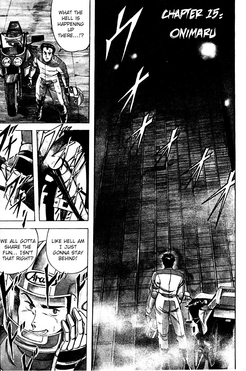 Kujakuou Chapter 15 page 1 - Chapter 15: Onimaru