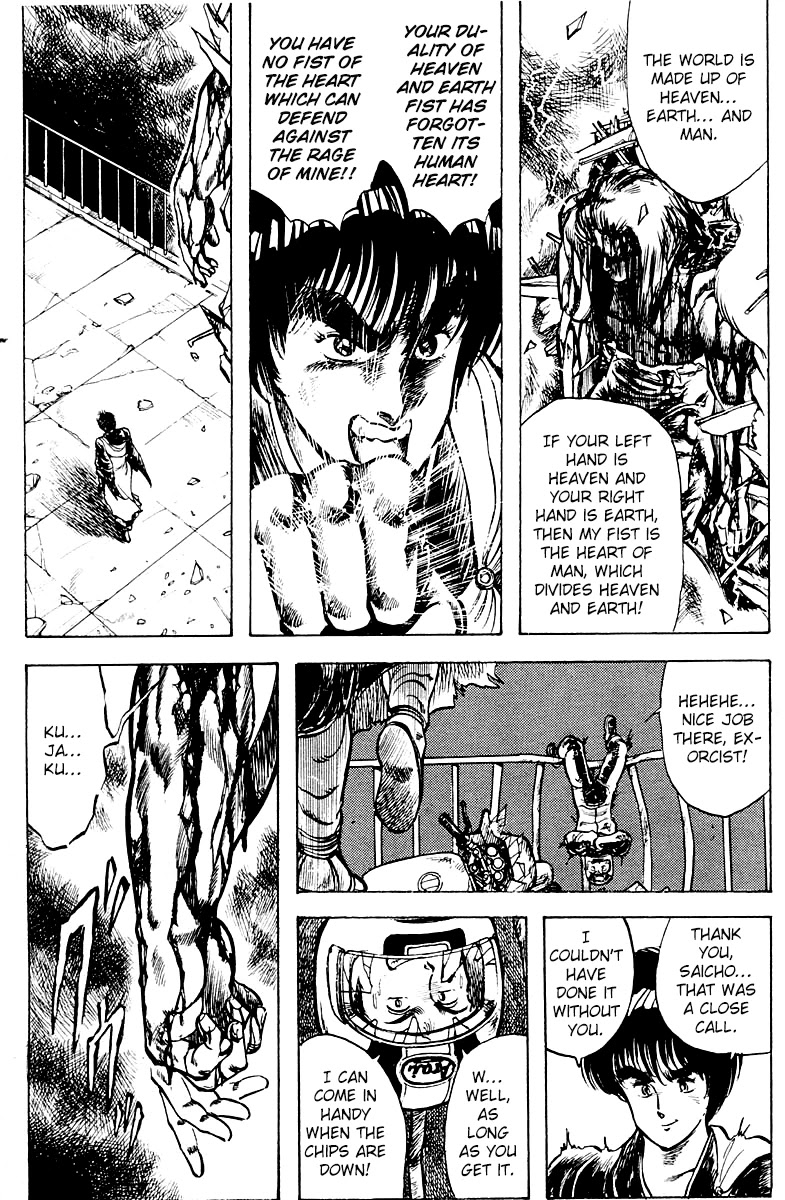 Kujakuou Chapter 15 page 18 - Chapter 15: Onimaru