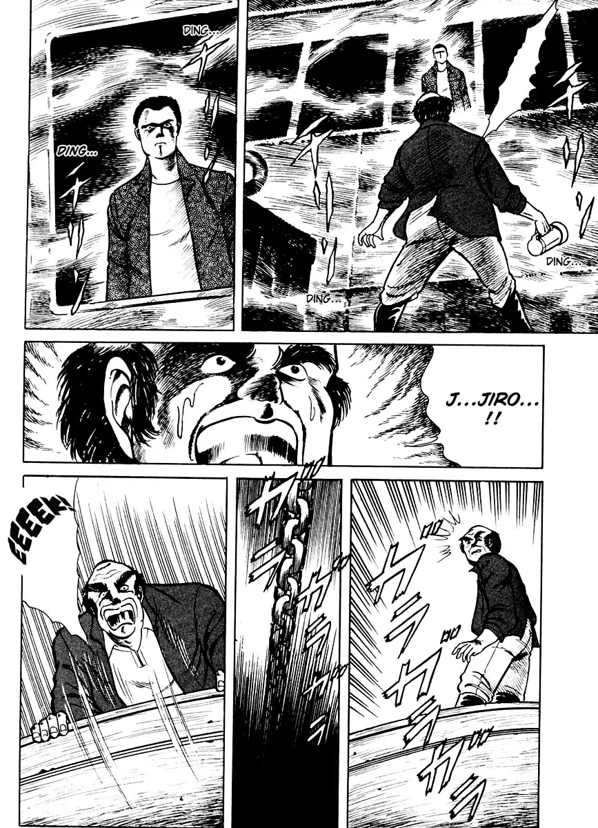 Kujakuou Chapter 3 page 10 - Chapter 3: Funadama