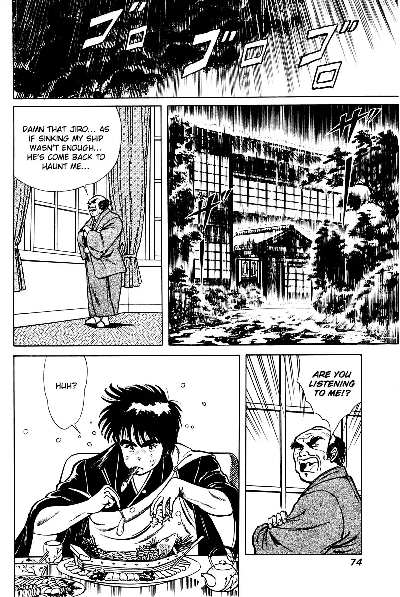 Kujakuou Chapter 3 page 12 - Chapter 3: Funadama