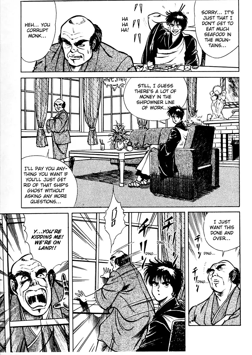 Kujakuou Chapter 3 page 13 - Chapter 3: Funadama