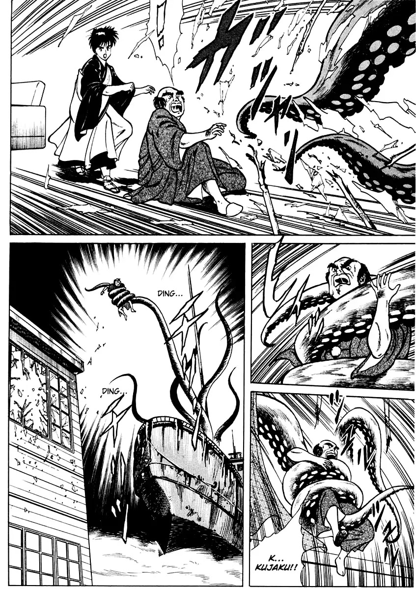 Kujakuou Chapter 3 page 16 - Chapter 3: Funadama