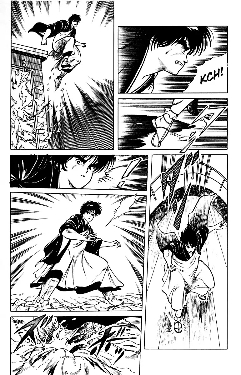 Kujakuou Chapter 3 page 17 - Chapter 3: Funadama