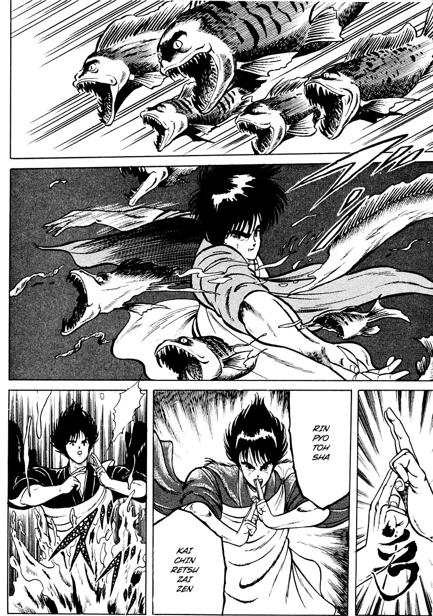 Kujakuou Chapter 3 page 18 - Chapter 3: Funadama