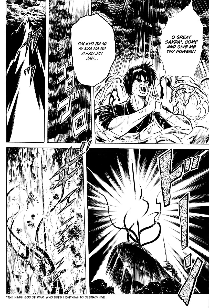 Kujakuou Chapter 3 page 20 - Chapter 3: Funadama