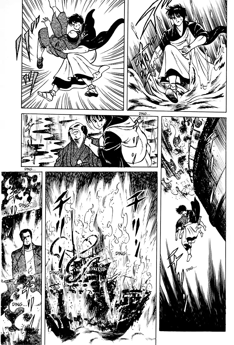 Kujakuou Chapter 3 page 21 - Chapter 3: Funadama