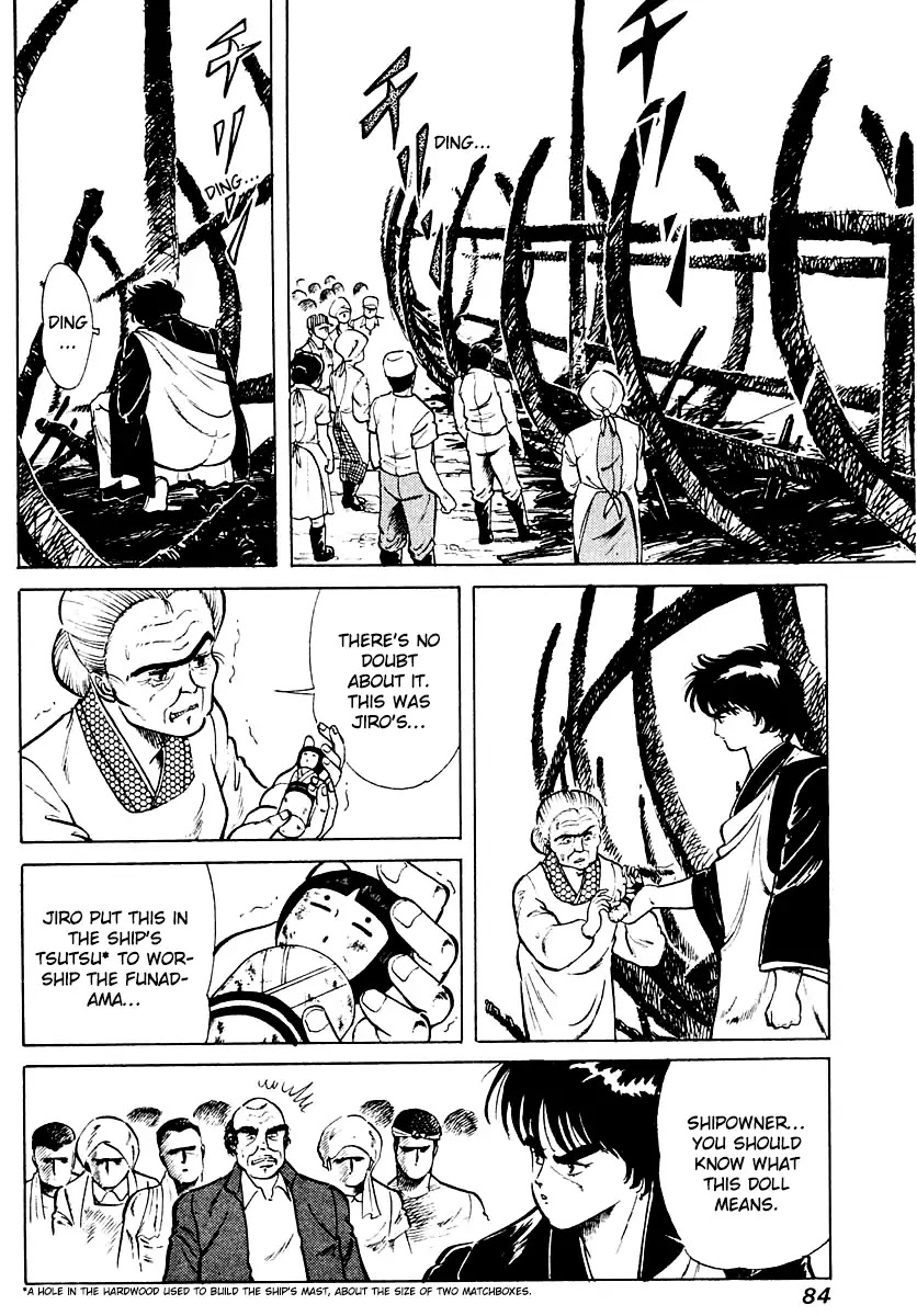 Kujakuou Chapter 3 page 22 - Chapter 3: Funadama