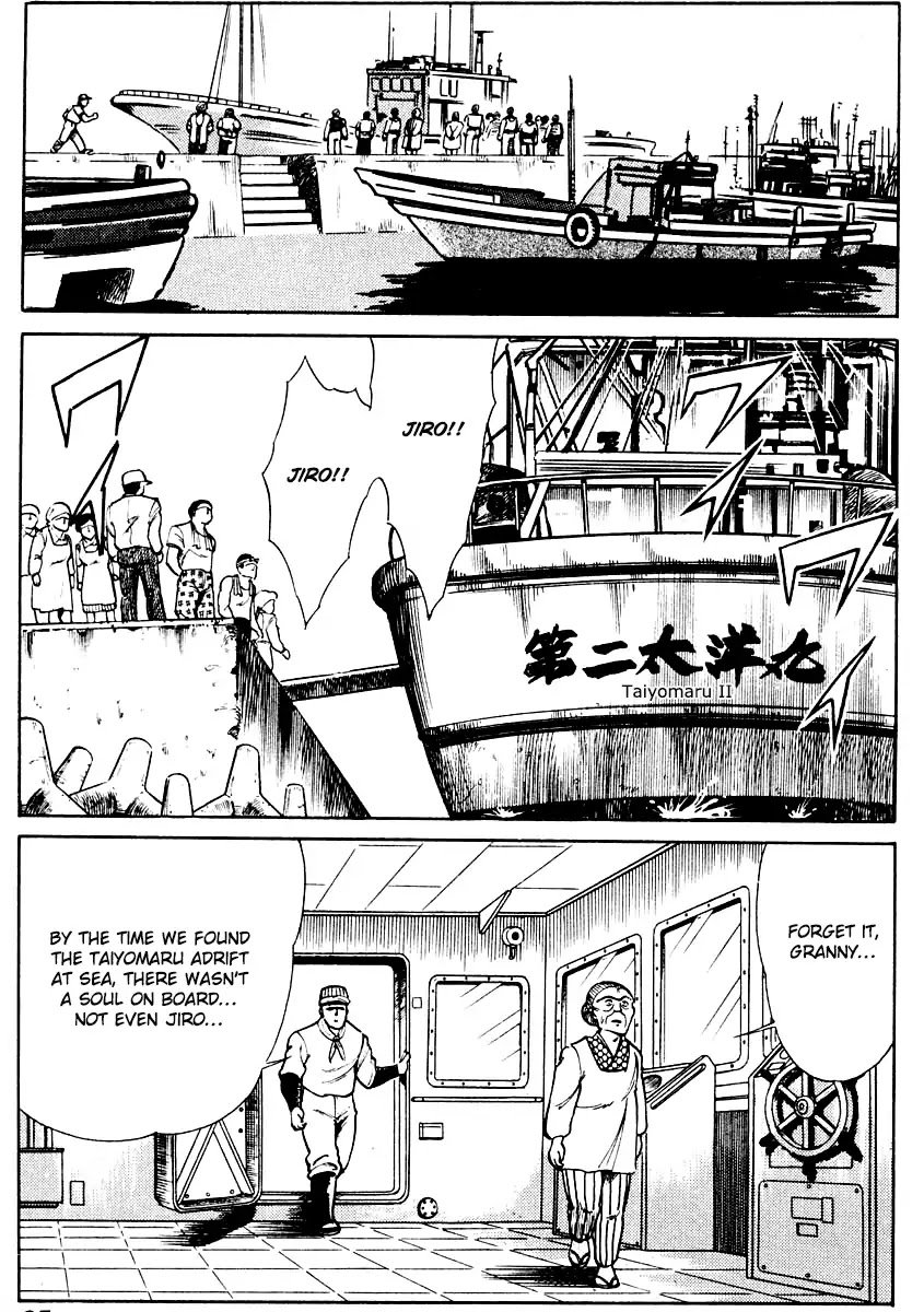 Kujakuou Chapter 3 page 3 - Chapter 3: Funadama