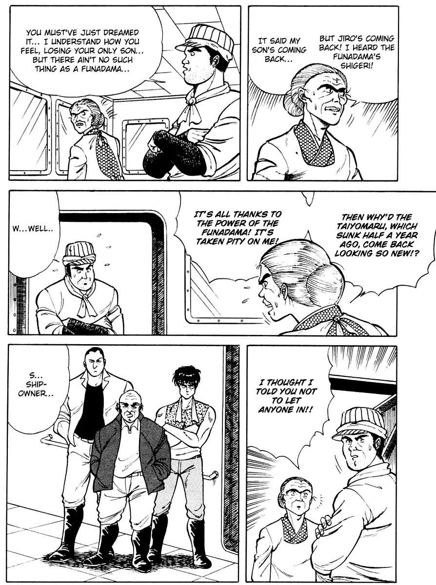 Kujakuou Chapter 3 page 4 - Chapter 3: Funadama