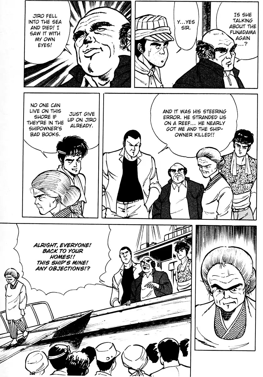 Kujakuou Chapter 3 page 5 - Chapter 3: Funadama