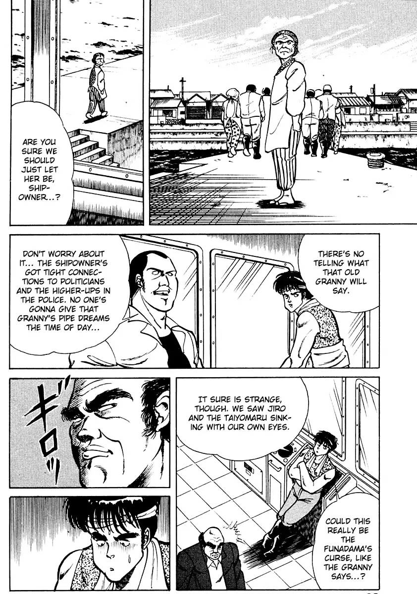 Kujakuou Chapter 3 page 6 - Chapter 3: Funadama