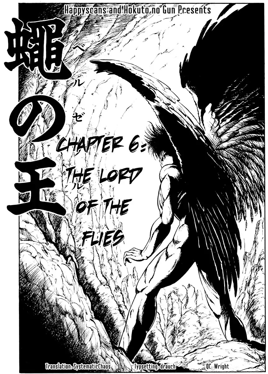 Kujakuou Chapter 6 page 1 - Chapter 6: Lord of the Flies