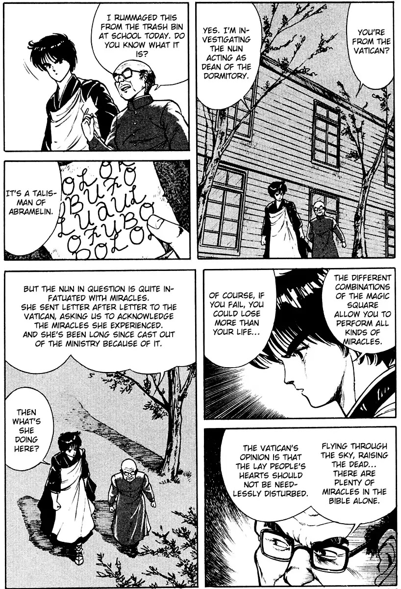 Kujakuou Chapter 6 page 10 - Chapter 6: Lord of the Flies