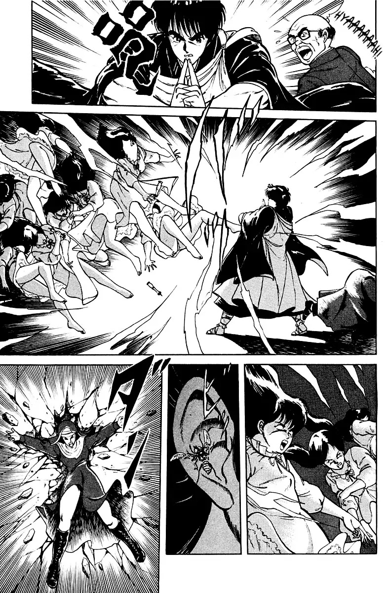 Kujakuou Chapter 6 page 15 - Chapter 6: Lord of the Flies