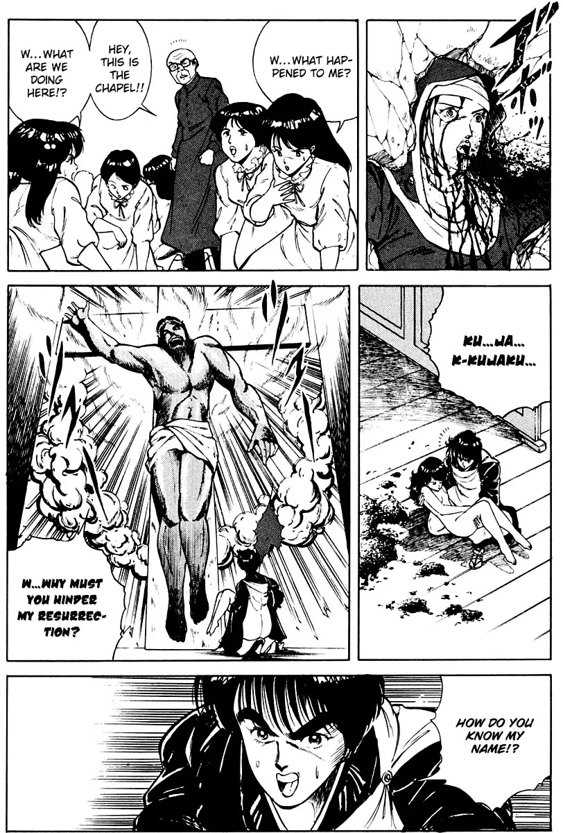 Kujakuou Chapter 6 page 16 - Chapter 6: Lord of the Flies