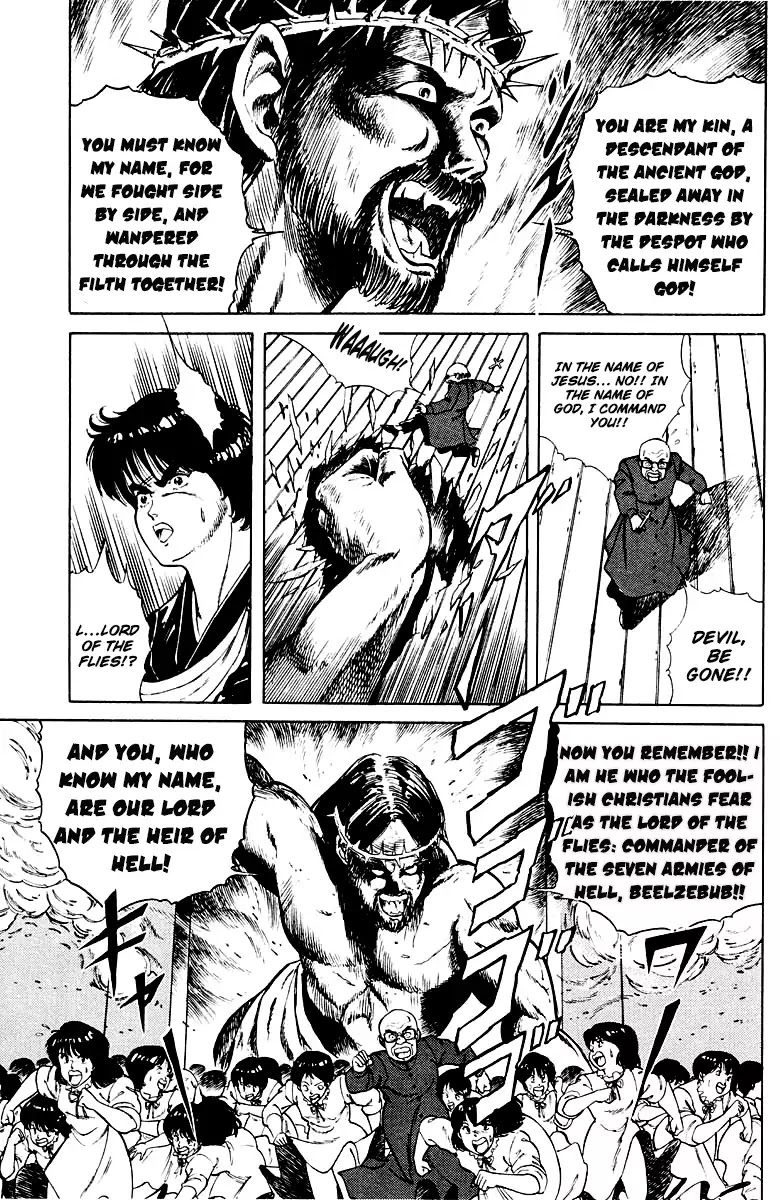 Kujakuou Chapter 6 page 17 - Chapter 6: Lord of the Flies
