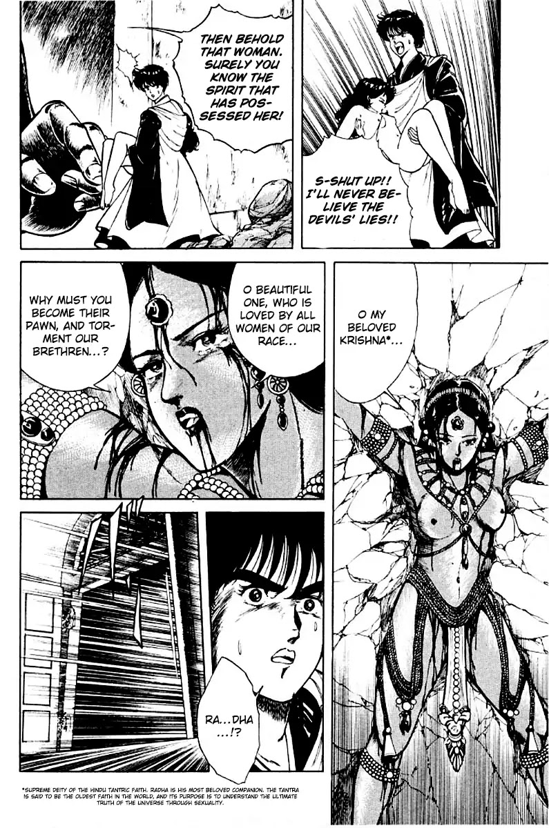 Kujakuou Chapter 6 page 18 - Chapter 6: Lord of the Flies
