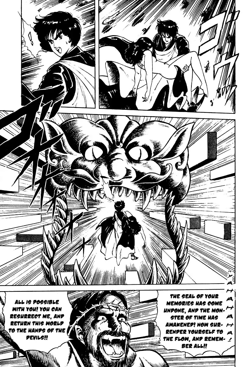 Kujakuou Chapter 6 page 19 - Chapter 6: Lord of the Flies