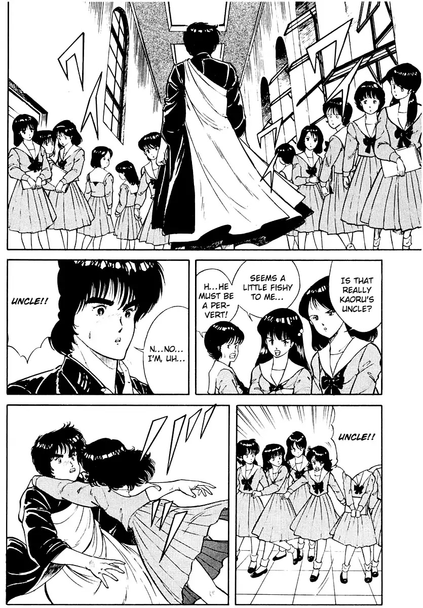 Kujakuou Chapter 6 page 4 - Chapter 6: Lord of the Flies