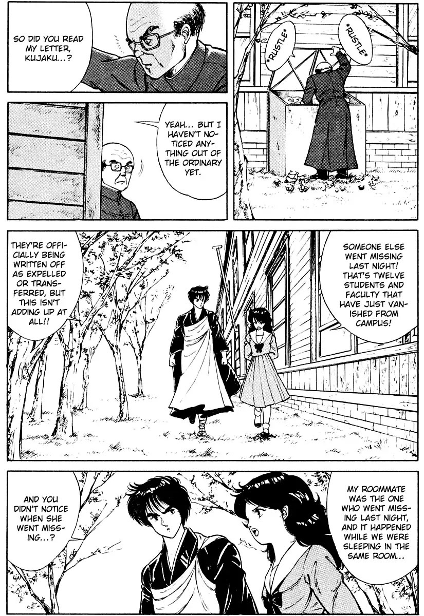 Kujakuou Chapter 6 page 6 - Chapter 6: Lord of the Flies