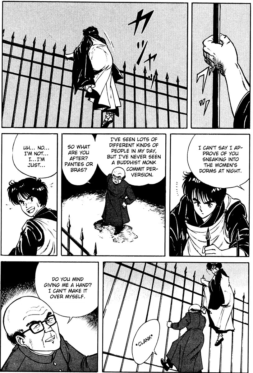Kujakuou Chapter 6 page 9 - Chapter 6: Lord of the Flies