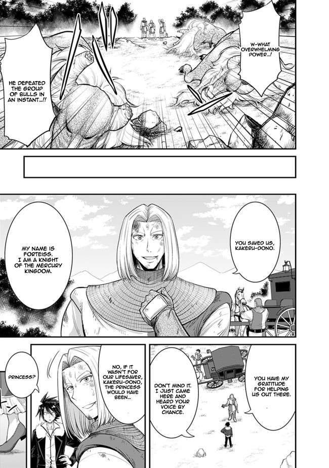 Kujibiki Tokushou Musou Harem-ken Chapter 1.2 page 13 - Chapter 1.2 - 1.3: Diving to Another World with a Cheat Skill Part 2