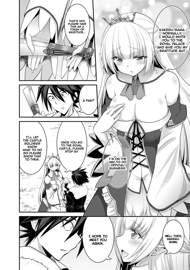 Kujibiki Tokushou Musou Harem-ken Chapter 1.2 page 16 - Chapter 1.2 - 1.3: Diving to Another World with a Cheat Skill Part 2