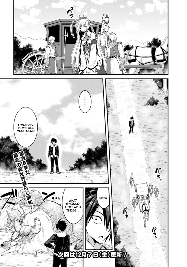 Kujibiki Tokushou Musou Harem-ken Chapter 1.2 page 17 - Chapter 1.2 - 1.3: Diving to Another World with a Cheat Skill Part 2