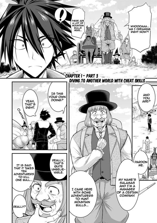 Kujibiki Tokushou Musou Harem-ken Chapter 1.2 page 21 - Chapter 1.2 - 1.3: Diving to Another World with a Cheat Skill Part 2