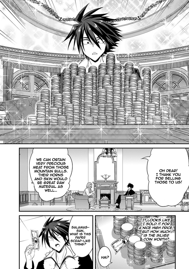 Kujibiki Tokushou Musou Harem-ken Chapter 1.2 page 23 - Chapter 1.2 - 1.3: Diving to Another World with a Cheat Skill Part 2