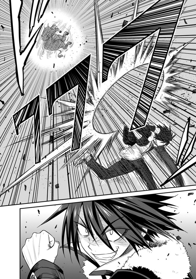 Kujibiki Tokushou Musou Harem-ken Chapter 1.2 page 5 - Chapter 1.2 - 1.3: Diving to Another World with a Cheat Skill Part 2