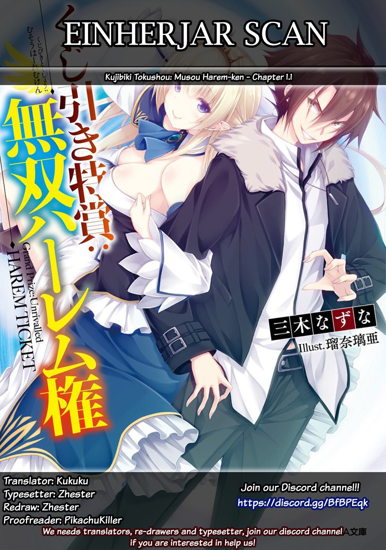 Kujibiki Tokushou Musou Harem-ken Chapter 1 page 1 - Chapter 1: Diving to Another World with a Cheat Skill.